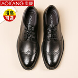 奥康男鞋男士布洛克内增高皮鞋男大码商务增高男皮鞋结婚新郎 黑色平底 42