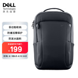 戴尔（DELL）15英寸双肩电脑包大学生笔记本电脑书包环保材料防水耐磨旅行出差CP5724S