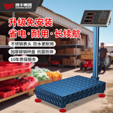 凯丰 电子秤商用体重秤称重台秤计价秤计数称水产菜场市场工厂用300公 【特厚加粗】150kg红字32*42(免安装精准）