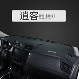 涵慕专用24款日产逍客避光垫经典款内饰改装饰防晒垫中控仪表工作台垫 16-23款逍客#黑线-原车原装