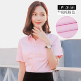 佐马仕短袖衬衫女工装衬衣女士商务休闲修身职业装女装夏季工作服正装 V·领纯粉色DV2656 2XL/39码（120斤-130斤）