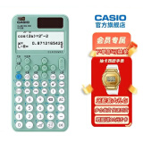 Casio 卡西欧FX-991CNX中文版科学函数计算器初高中大学考研物理化学竞赛高考适用 新款FX-991CNCW绿色+四件套