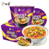 白象泡面桶装方便面经典红烧牛肉味香辣香菇炖鸡多种混合口味速食面 【12桶*1箱】老坛牛肉味