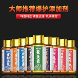 佳钓尼黑坑竞技野钓钓鱼小药添加剂鲫鱼草鱼鱼饵诱鱼神诱麝香酒通用 神诱 麝香酒 通用