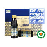 蓝百蓓 无添加100%有机野生蓝莓原浆无水果浆礼盒零添加蔗糖 100ml有机蓝莓原浆2箱