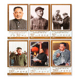 广博藏品 1998年邮票 全年套票 集邮套装寄信收藏邮票 1998-3 邓小平逝世一周年