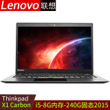 联想（ThinkPad） 二手笔记本电脑 X1 Carbon 2020 超极本14寸 超薄商务 9新 7】X1C 2015-i5-8G-240G固态硬盘