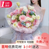 爱里母亲节鲜花同城速递巨型花束玫瑰向日葵超大花送女友闺蜜生日礼物 粉玫瑰桔梗混搭韩式花束