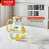 慕馨凉水壶玻璃耐热高温防爆冷水壶家用大容量水瓶凉白开水杯茶壶套装 2200ml单壶-【收藏得壶刷壶垫】