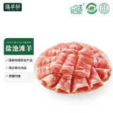 臻羊鲜 盐池滩羊 羊肉卷908g  羊肉卷 涮羊肉 羊肉片 滩羊肉卷 火锅食材