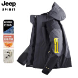 JEEP SPIRIT吉普 夹克男棉衣情侣秋冬三合一加厚两件套防风防水保暖棉服外套 522/单层男灰色 3XL