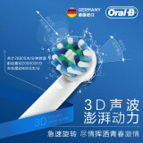 欧乐B电动牙刷成人 小圆头牙刷情侣礼物3D声波旋转摆动充电式(含刷头*2)600+天空蓝