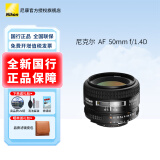 尼康（Nikon） 尼康镜头/50定焦/35定焦/85定焦/光圈1.8/1.4/定焦镜头 尼康AF 50mmf-1.4D定焦镜头
