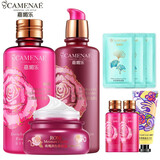 嘉媚乐（CAMENAE）玫瑰新肌密套装女秋冬面部护理套组合洁面水乳霜 新肌密玫瑰水乳霜套装