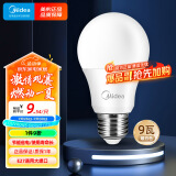 美的（Midea）LED灯泡节能E27大螺口螺纹家用光源 9瓦暖白光球泡单只装