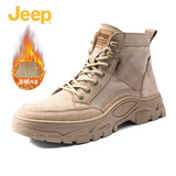【加绒可选】Jeep（吉普）男靴秋冬季高帮马丁靴男士户外工装鞋型男休闲鞋增高战术加绒雪地短靴子 沙色加绒 42