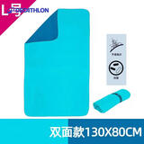 迪卡侬运动毛巾速干吸汗泡温泉大浴巾便携保暖双面色L码4596871