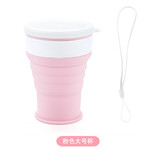 fancyfree旅行硅胶折叠杯便携式水杯可伸缩漱口杯户外大容量杯子多功能儿童男女野餐出差旅游用品 大杯粉色（带扣环）