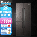卡萨帝（Casarte）舒适家系列505升 十字对开门 自由嵌入式冰箱 一级能效无霜变频 晨雾棕BCD-505WGCTDAGDYU1