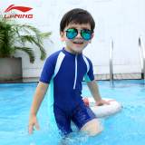 李宁（LI-NING）儿童泳衣男女童透气速干泳镜泳帽游泳套装 362蓝色-单件泳衣 160(130-140体重60-70)