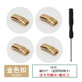懒人鞋带扣金属磁性磁力磁扣扁鞋带免系男女弹力松紧运动抖音鞋带黑色白色百搭鞋带 金色扣