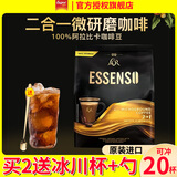 超级（SUPER）炭烧白咖啡原味榛果无糖添加2合1速溶特浓咖啡条装马来西亚进口 无糖添加微研磨2合1咖啡320g