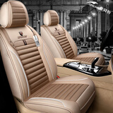 紫风铃汽车坐垫四季通用汽车座椅套速腾迈腾别克君越帝豪朗动汽车座垫04 04 标准版-温馨米 车型太多没办法全部写上-未找到车型 直接备注