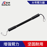 双林（SUNLIN）儿童臂力训练器小学生多功能扩胸拉力器臂力棒家用健身器材握力棒 9kg（适合15-18岁使用）