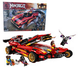 辉烈兼容乐高幻影忍者人仔系列寇的巨型钻头战车男积木拼装玩具礼物 凯的X1忍者战车