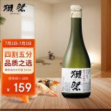 獭祭  纯米大吟酿四割五分45日本清酒300ml