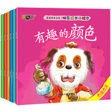 皮皮狗生活馆 快乐成长小绘本（套装全6册）大图大字 幼教启蒙 培养健康生活好习惯[0-5岁]