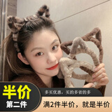默研（MOYAN）毛绒可爱猫耳朵发箍洗脸用防滑不掉敷面头箍女外出外戴 2个毛绒耳朵发箍【棕色+卡其】A08-302