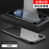 零点盾苹果11手机壳iPhone11 pro max双面玻璃万磁王金属边框保护套全包防摔 炫酷黑 iPhone11【6.1英寸】