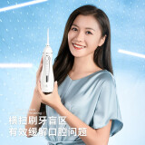博皓(prooral) 便携冲牙器清洁口腔洗牙器水牙线洁牙器牙结石去除器8档水压调节 礼盒款5025 晶莹透