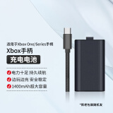 微软（Microsoft）Xbox series手柄保护套PC线遥杆帽充电电池XSX/S跨区解锁盘 Xbox手柄充电锂电池