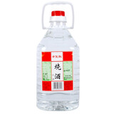 女兒红女儿红白酒粮食酒38度绍兴烧酒低度桶装2.5L可泡药泡杨梅酒