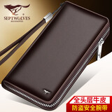 七匹狼（SEPTWOLVES）钱包男长款拉链大容量软皮手包真皮青年皮夹皮包纯牛皮 咖啡色