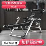 帝南风 铝合金躺椅折叠床单人床午睡椅家用午休陪护行军床午睡床简易床 高级款加粗扁管铝合金黑白条