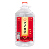 九稻基酒 浓香型52度十斤桶装 纯粮酿造 固态发酵法 浓香型52度5L桶装