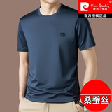 皮尔卡丹（pierre cardin）短袖t恤男桑蚕丝圆领夏季新款高档真丝半袖体恤衫男装冰.丝上衣 哈青 XL 175=