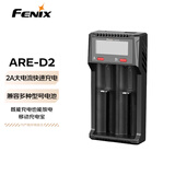 FENIX菲尼克斯充电器ARE-D2 液晶显示双通道充电器 （不含电池）