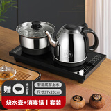 麦卓（MAKE JOY）全自动底部上水养生壶泡茶专用家用自动上水茶台恒温一体茶具套装茶桌嵌入式加热煮茶器上水茶台 1L 黑色【不锈钢】烧水+消毒