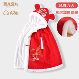 歌儿宝儿中国风红色秋冬加厚婴儿斗篷宝宝披风拜年外套 凤舞九天-加绒款（总长100cm）