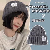 俞兆林帽子女冬季男百搭加厚保暖帽韩国潮针织毛线帽男雷锋帽 灰色 