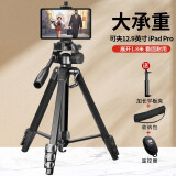 闪电貂 大号ipad pro平板电脑支架12.9英寸pad手机相机单反通用三脚架直播网课便携收缩支架 1.8米【大号平板夹+手机夹+遥控器】