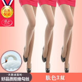 浪莎（LangSha）丝袜春秋中厚女秋季连体打底大码肉色打底袜美腿袜 肤色3条 3双 120D(适合12-22℃)【适合70-135