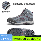 迪卡侬男女登山鞋户外防水防滑耐磨春秋中帮徒步鞋 MH100中帮 女款-松灰色 38