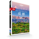 孤独星球Lonely Planet旅行指南系列-IN·成都（第二版）京东618活动