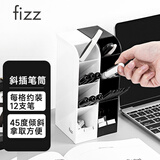 飞兹(fizz)4格斜插式笔筒 桌面摆件收纳笔桶创意ins风笔架多功能大容量办公/学生文具 白色FZ21013