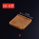 班意 竹制杯垫 茶托 杯托 长方形 圆形 茶道零配 功夫茶具 竹杯垫(SD-B型)